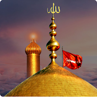 Ziarat and Duas with Audios