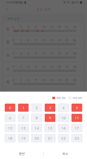 린나이 캐스케이드 시스템