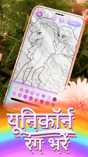 ऐप पूर्वावलोकन