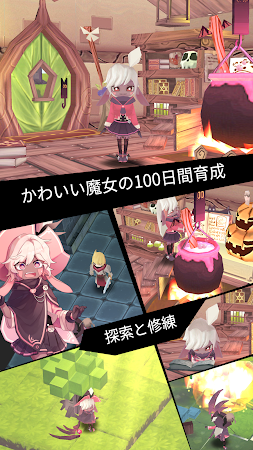 Game screenshot 魔女の泉 hack