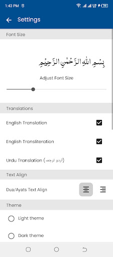 Surah Naba سورة النباء