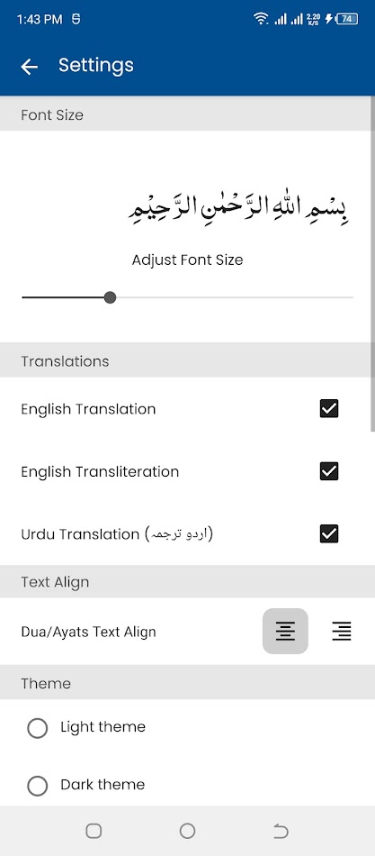 #5. Surah Naba (سورة النباء) (Android) 게시자: Sirat Soft