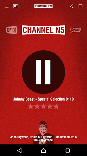 Android application PromoDJ FM screenshort