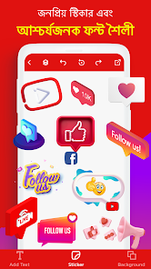 স্ক্রিনশটের ছবি