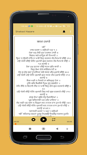 Jaap Sahib: Audio with Text Screen 2