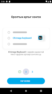 Chimege keyboard