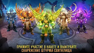 Game screenshot Dungeon Hunter 5: Ролевая игра hack