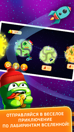 Game screenshot Космический лабиринт. Головоло hack