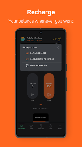 Jawwy 2.0 screenshot 6