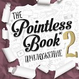 The Pointless Book 2 Russian icon