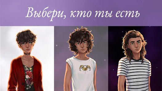 Скриншот