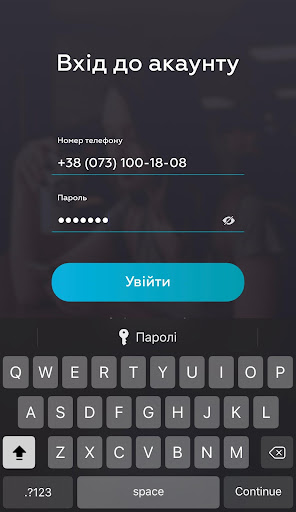 Android application Injoy screenshort