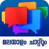 Malayalam Chat Room - Chat and Find Friends icon