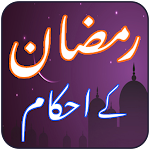 Cover Image of Download Ramazan Ke Ahkaam  APK
