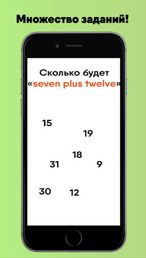Тест на знание английского Screen 2