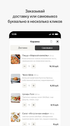 Pizzburg | Гомель Screen 3