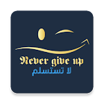 Cover Image of Download تحدى الاكتئاب 1.8 APK