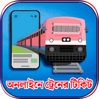 BD Railway Ticket Online