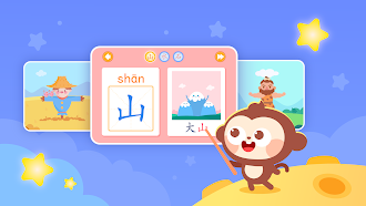 Game screenshot duduは漢字を学びます mod apk