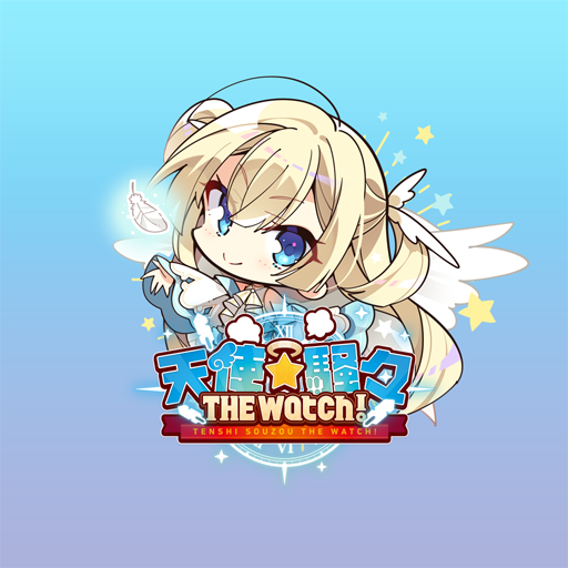 天使☆騒々 THE Watch! logo
