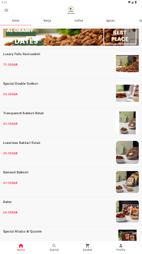 العريني للتمور الفاخرة