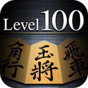 Top 24 Board Apps Like Shogi Lv.100 (Japanese Chess) - Best Alternatives