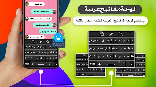 arabic keyboard 2020: العربية Unknown