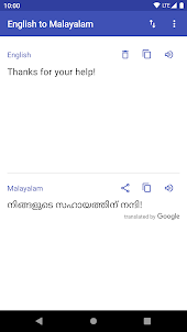 Malayalam to English