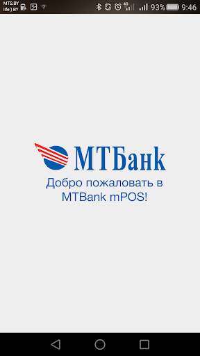 Android application MTBank mPOS screenshort