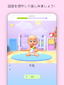 スクリーンショット画像