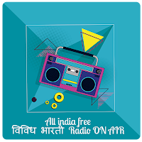 All india free विविध भारती Radio - ON AIR