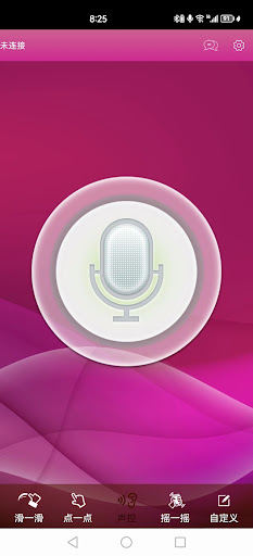 Realov_VIBE Screen 3