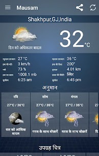 Mausam  Indian Weather For Pc – Free Download For Windows 7, 8, 10 And Mac 1