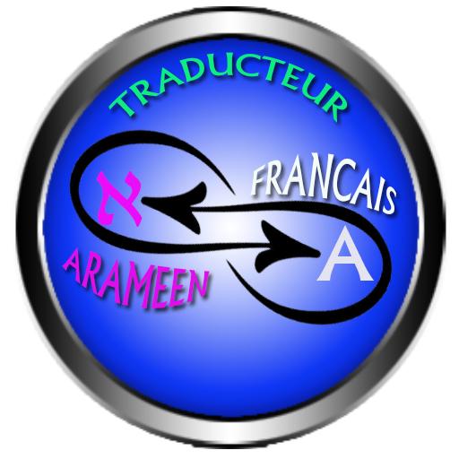 Traducteur Arameen Français logo