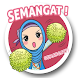 Cute Hijab Muslimah Stickers - Androidアプリ