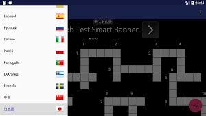 画像クリックでメニュー表示／非表示