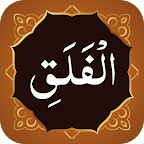 Surah Falaq سورة الفلق logo