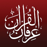 Irfan-ul-Quran - عرفان القرآن - Offline Reading icon