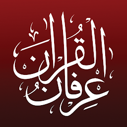 Icon image Irfan-ul-Quran - عرفان القرآن