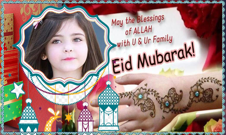 Eid Greeting Photo frames - 1.03 - (Android)