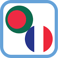 Bangla To French Learning