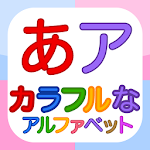 Cover Image of Herunterladen Hiragana & Katakana Flashcards 1.0.7 APK