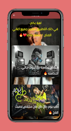 مبلاش بكاسه ملكيف جالي انتكاسه