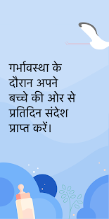 ऐप पूर्वावलोकन