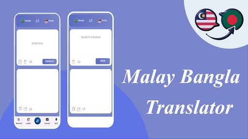 Android application Malay Bangla Translator screenshort