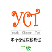 YCT-III  Icon