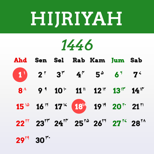 Kalender Hijriyah 1446 Logo