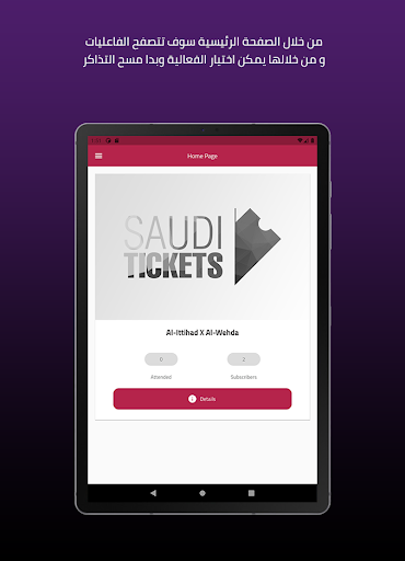 SaudiTickets Scanner