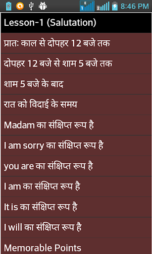 English speaking course