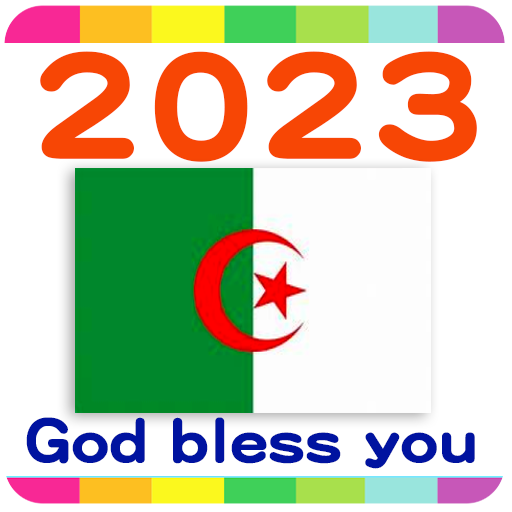 2023 Algeria Calendar logo